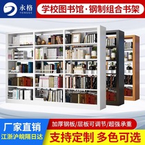 Library Library Bookstore Steel Booktablettes Archives Information Shelf Single-Sided Reading Room Booktablettes Home Shelve