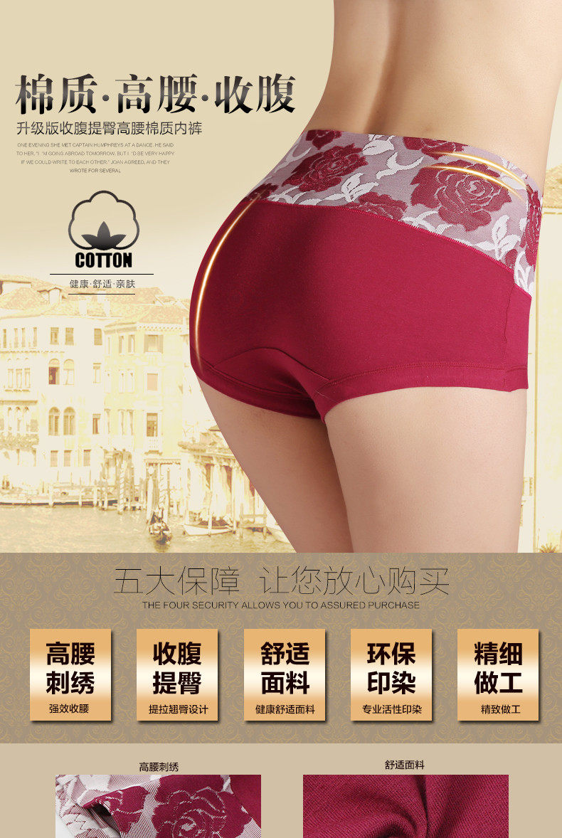 Slip jeunesse NHT1566 en coton - Ref 669306 Image 6