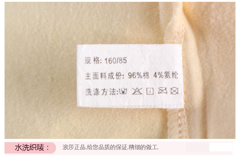 Slip KO8002 en coton - Ref 669291 Image 23