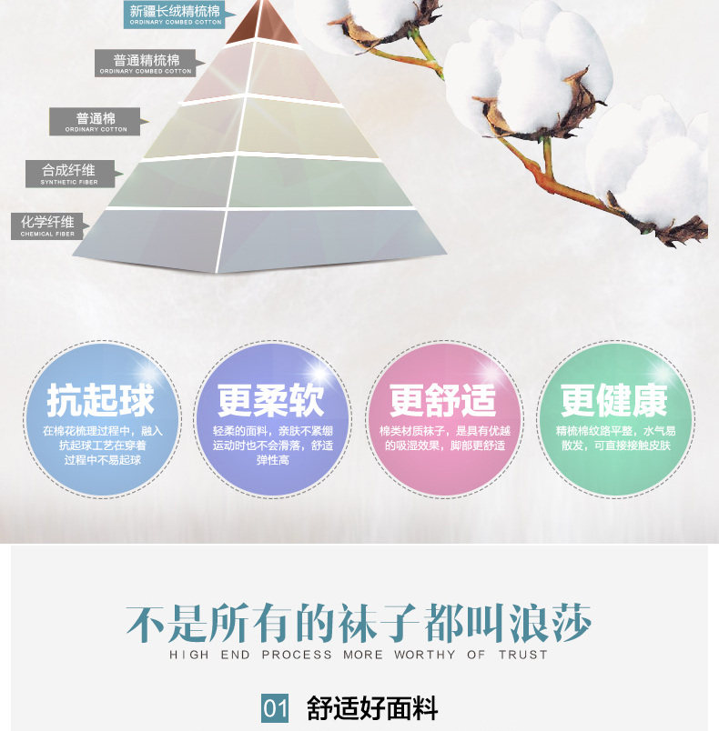 Chaussettes - collants KO5998 - Ref 758726 Image 10