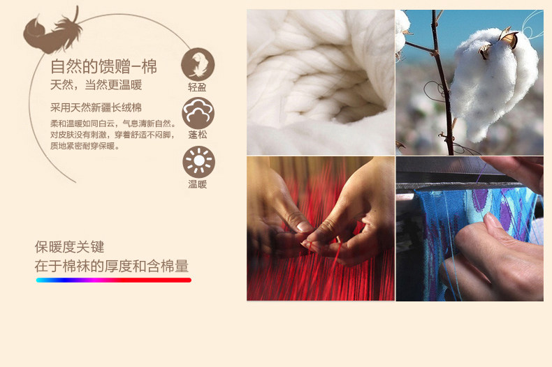 Chaussettes - collants LSGB5803 - Ref 758094 Image 11