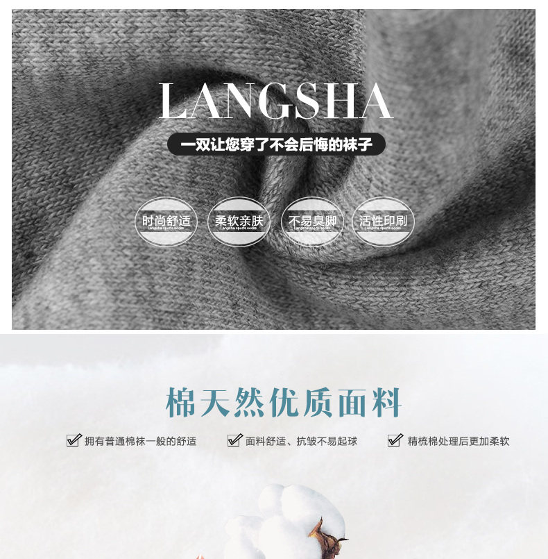 Chaussettes - collants KO5998 - Ref 758726 Image 9