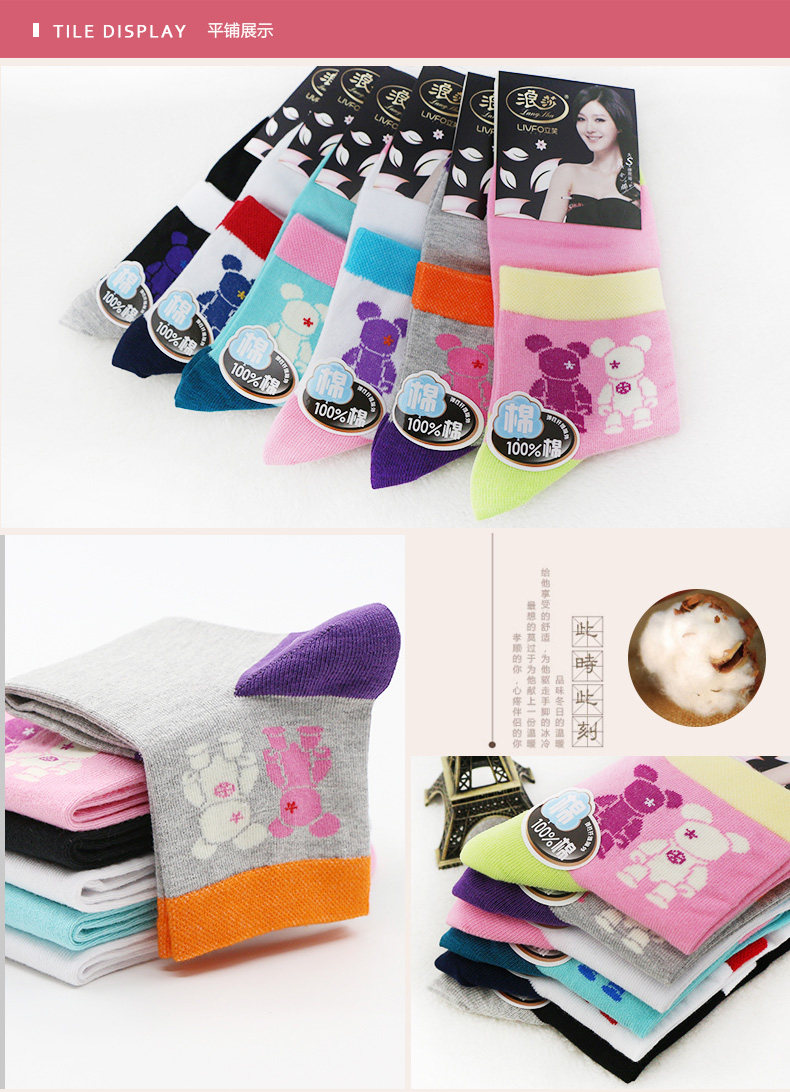 Chaussettes - collants LS8074 - Ref 758169 Image 17