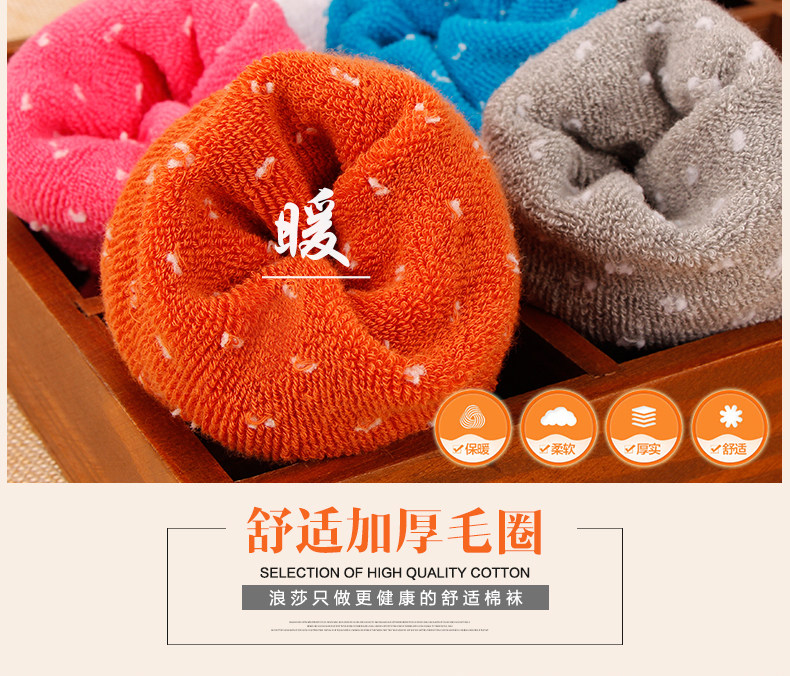 Chaussettes - collants KO78705 - Ref 758765 Image 8