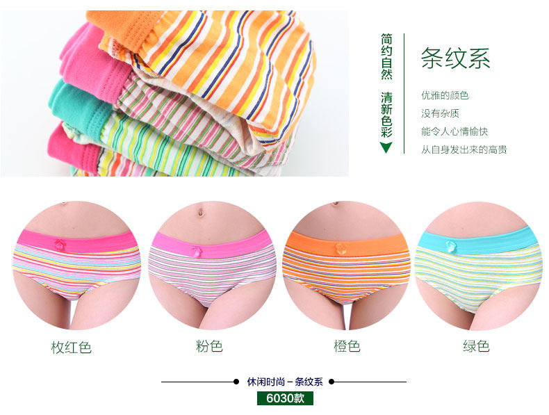 Slip jeunesse ko8008 en autre - Ref 669314 Image 17