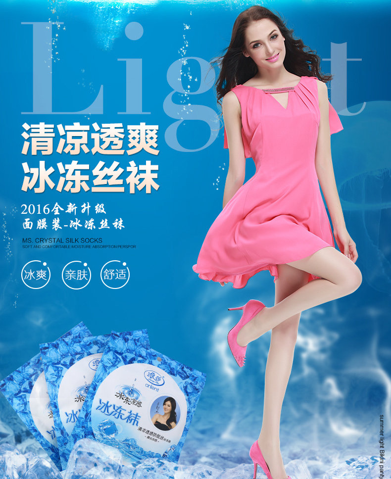 Chaussettes - collants AL601 - Ref 758078 Image 7