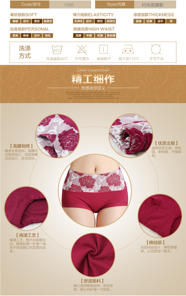 Slip jeunesse KO1524 en coton - Ref 669259 Image 12