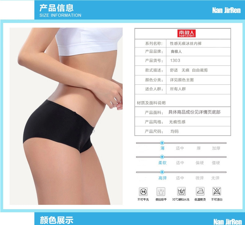 Slip jeunesse KO88416 en nylon - Ref 669266 Image 7