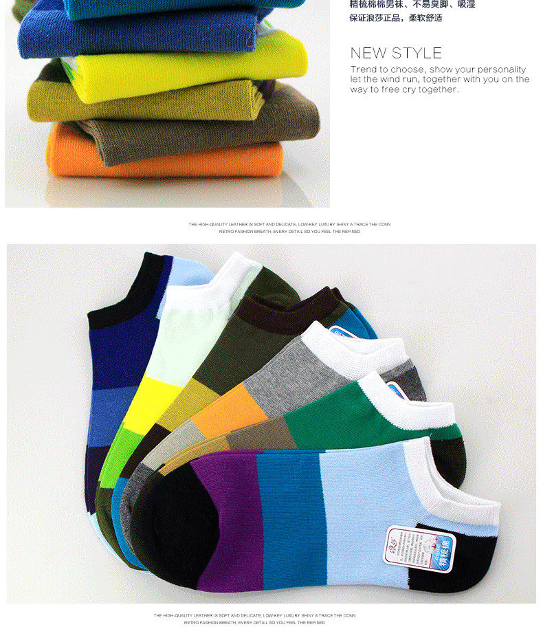 Chaussettes - collants KO050610 - Ref 757573 Image 21