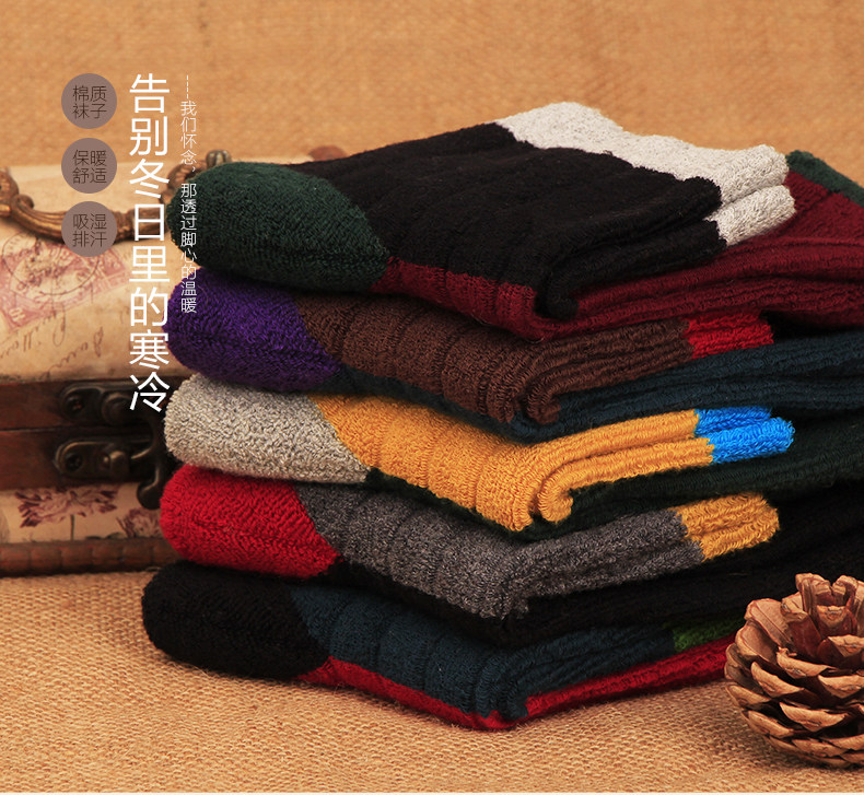 Chaussettes - collants LSGB5803 - Ref 758094 Image 6