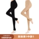 Vớ lụa đen Nam Cực cho nữ mùa xuân và mùa thu mô hình quần lót dày chống móc mùa thu quần legging màu quần tất một mảnh quần tất nam đẹp