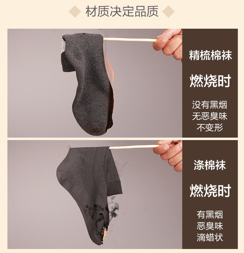 Chaussettes - collants LSGB5803 - Ref 758094 Image 14