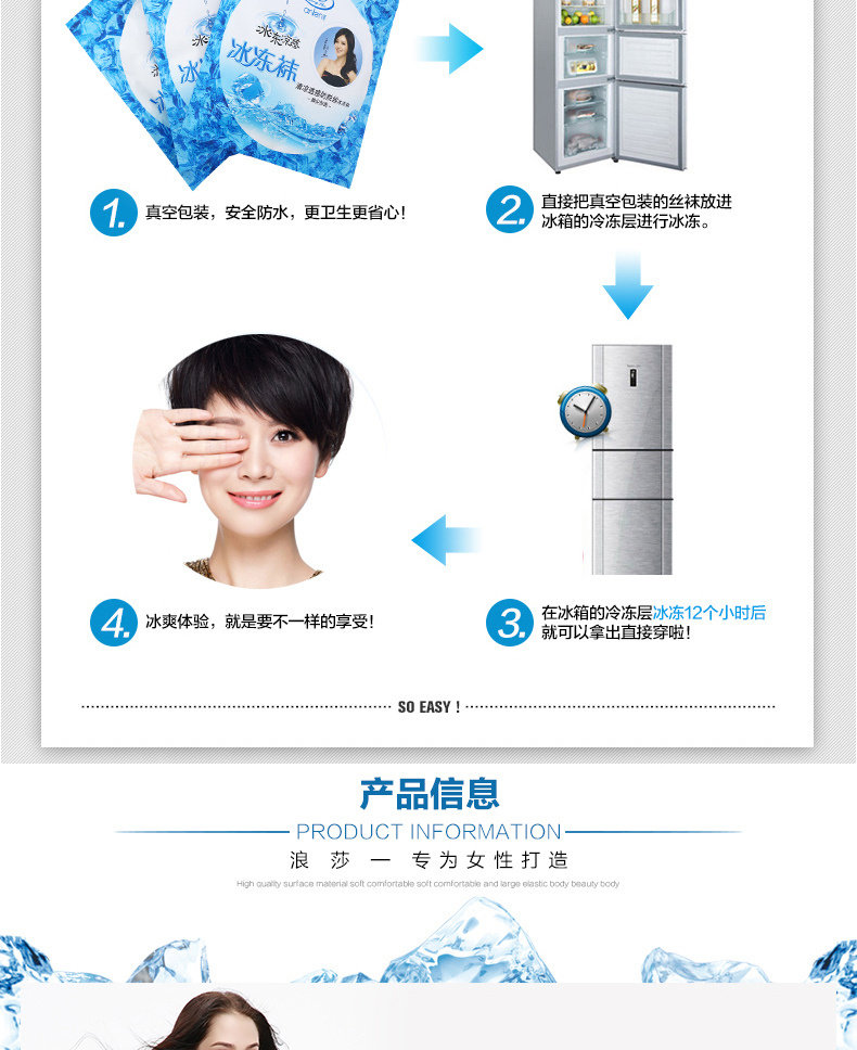 Chaussettes - collants AL601 - Ref 758078 Image 13