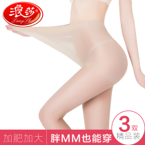 women's large size ultra thin summer pantyhose anti snag invisible fat mm200 jin plus size extra long stretch