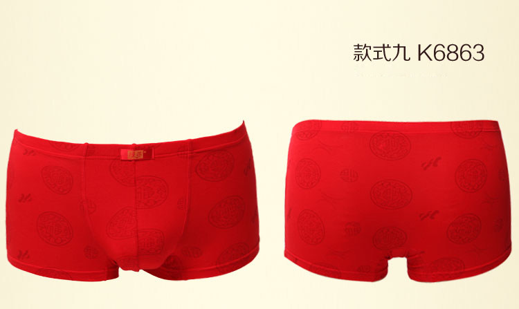 Slip jeunesse KO1062 en autre - Ref 669313 Image 22