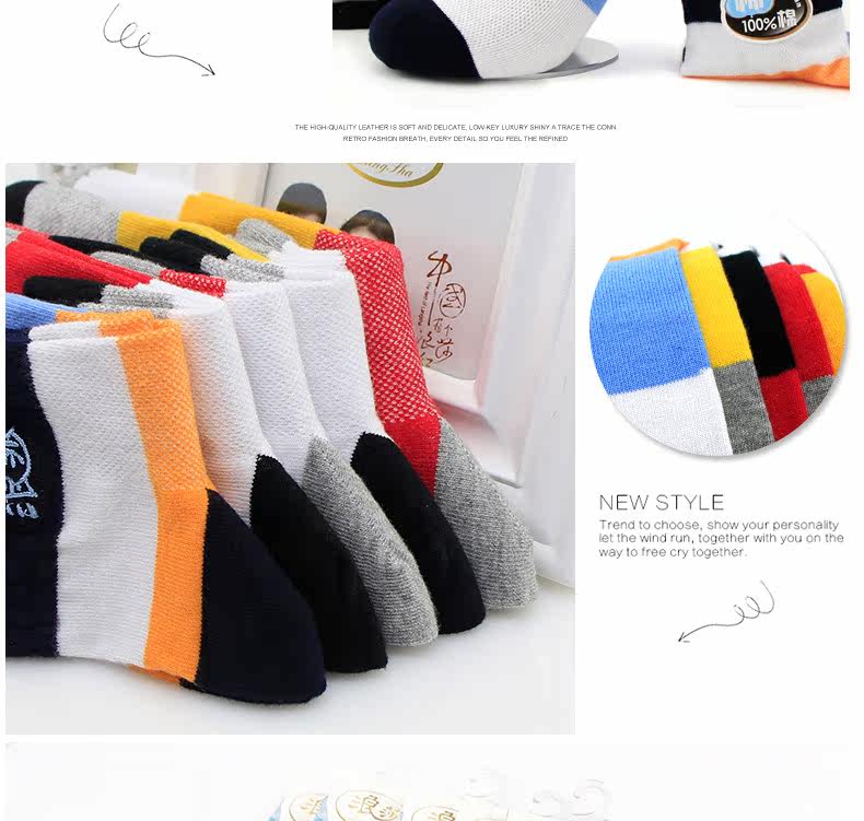 Chaussettes - collants HT5522-3 - Ref 757979 Image 21