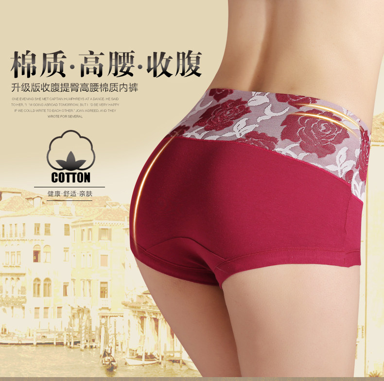 Slip jeunesse xh1524 en coton - Ref 669309 Image 6