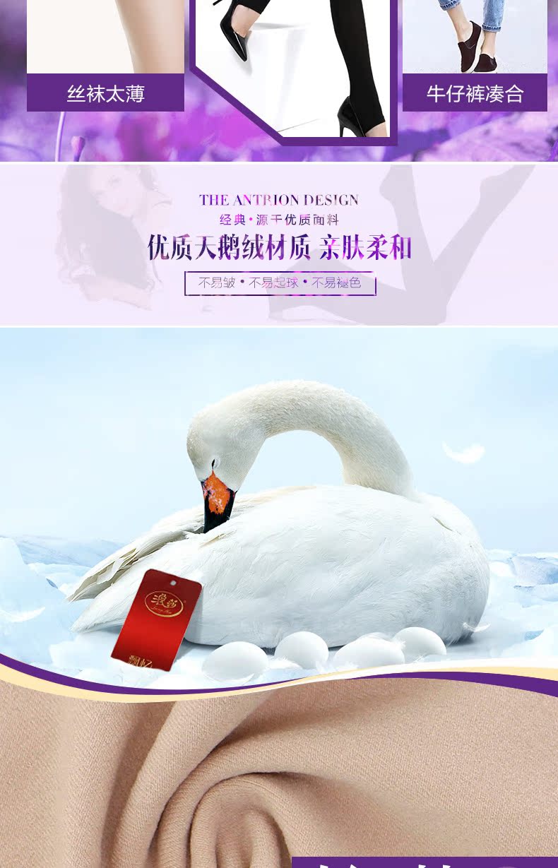 Chaussettes - collants - Ref 753989 Image 8