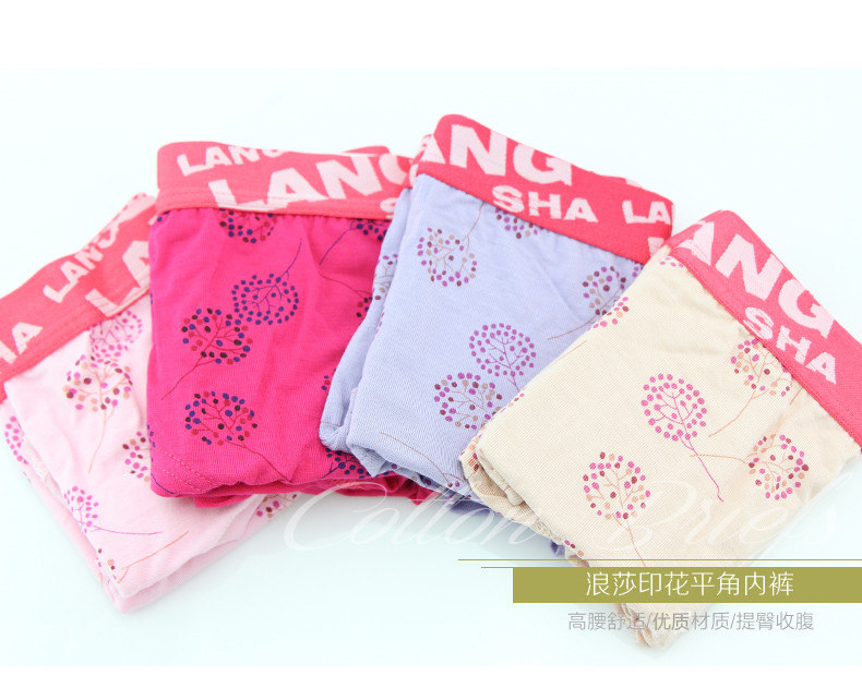 Slip jeunesse KO6675 en autre - Ref 669270 Image 6