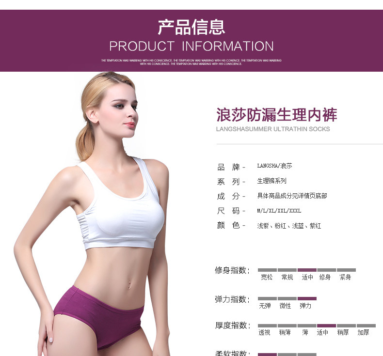 Slip jeunesse G1116 en coton - Ref 669253 Image 14