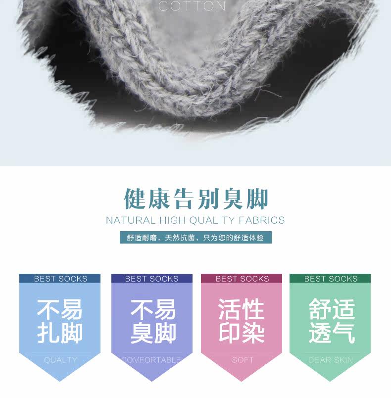 Chaussettes - collants KO5998 - Ref 758726 Image 8