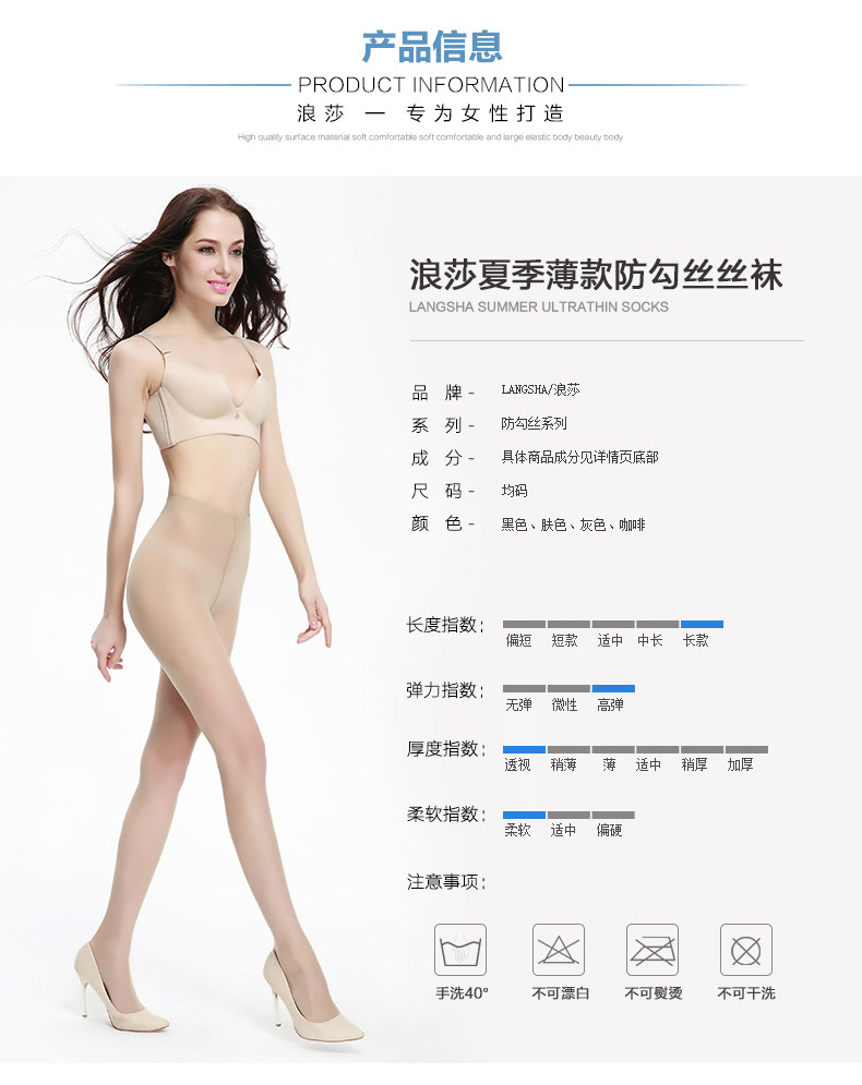 Chaussettes - collants - Ref 753907 Image 20