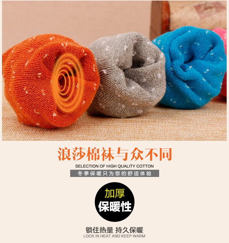 Chaussettes - collants KO78705 - Ref 758765 Image 9