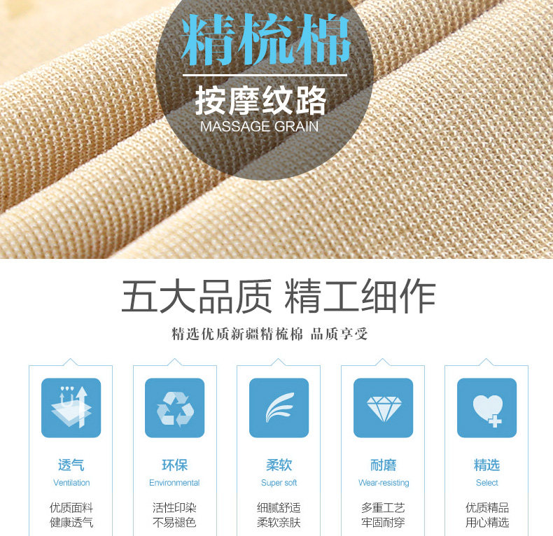 Chaussettes - collants YH6203 - Ref 758868 Image 9