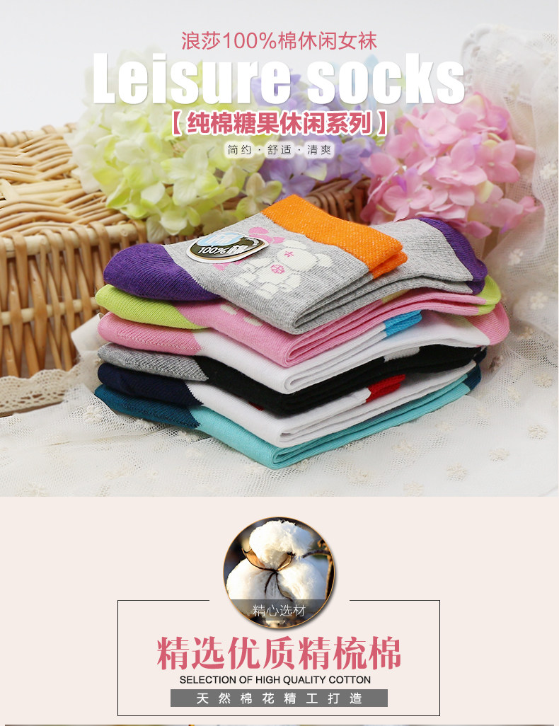 Chaussettes - collants LS8074 - Ref 758169 Image 7