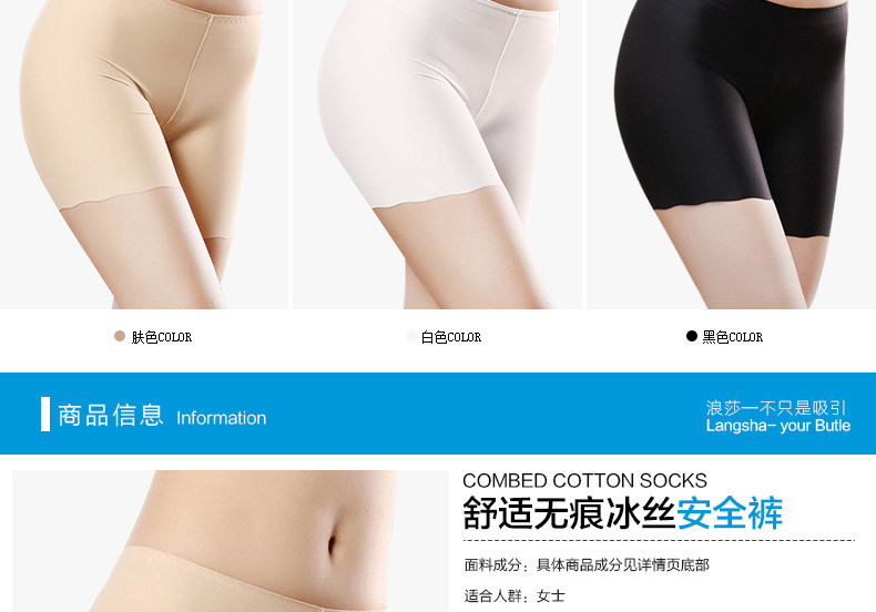 Slip jeunesse LS032 en autre - Ref 669304 Image 13