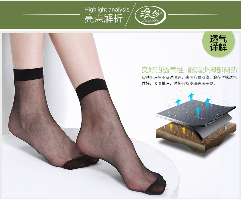Chaussettes - collants - Ref 761759 Image 10