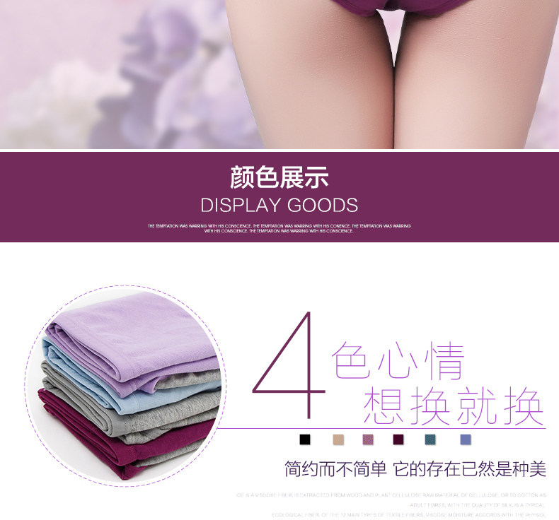 Slip jeunesse G1116 en coton - Ref 669253 Image 12