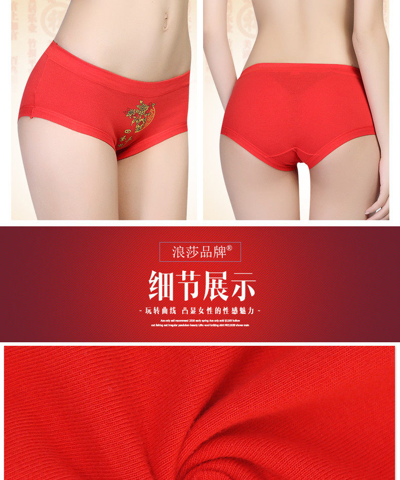 Slip jeunesse LS131 en coton - Ref 669273 Image 23