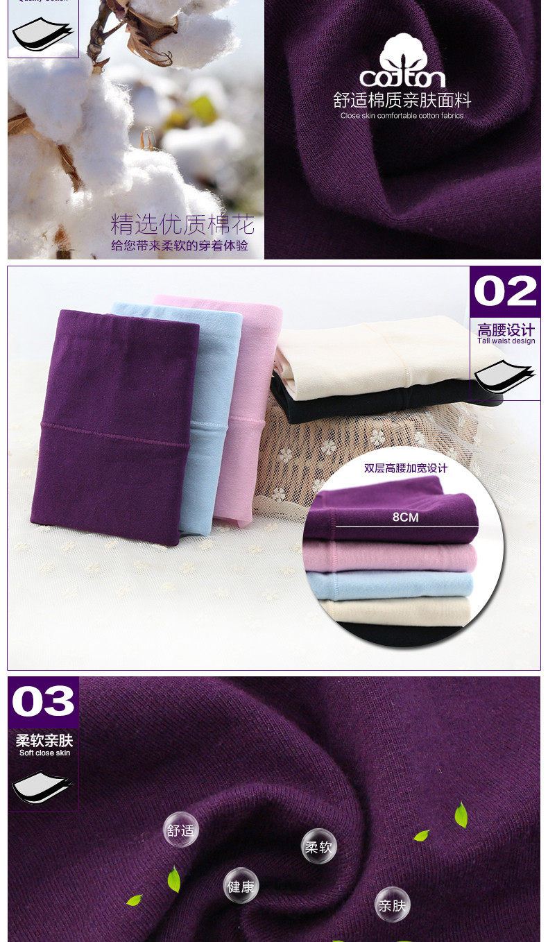 Slip jeunesse XH6025 en coton - Ref 669316 Image 7