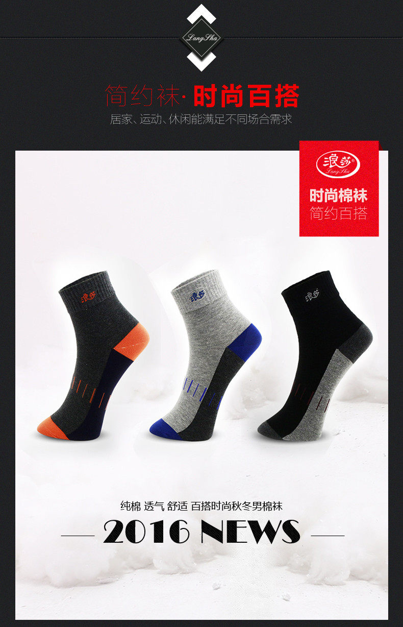 Chaussettes - collants - Ref 756189 Image 9