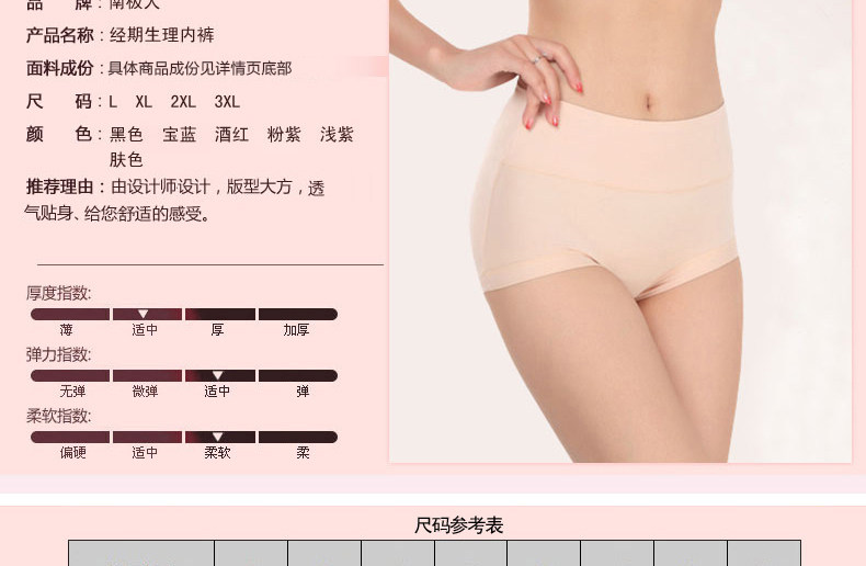 Slip jeunesse KO1536 en autre - Ref 669251 Image 13