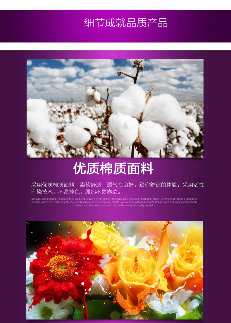 Slip jeunesse njr20052 en coton - Ref 669264 Image 12