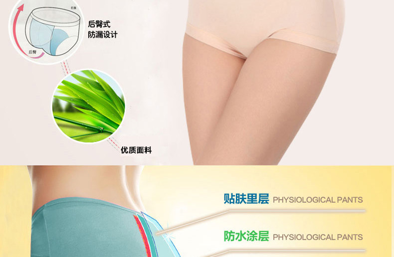 Slip jeunesse KO1536 en autre - Ref 669251 Image 10