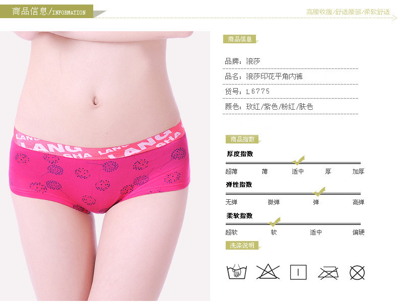 Slip jeunesse KO6675 en autre - Ref 669270 Image 7