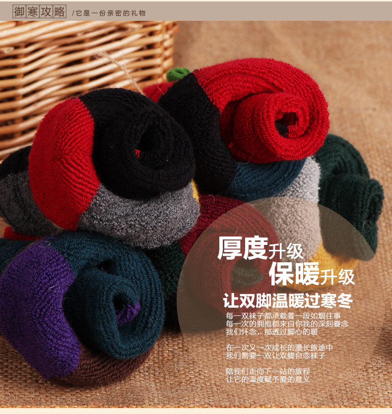 Chaussettes - collants LSGB5803 - Ref 758094 Image 8