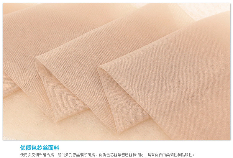 Chaussettes - collants - Ref 753907 Image 35