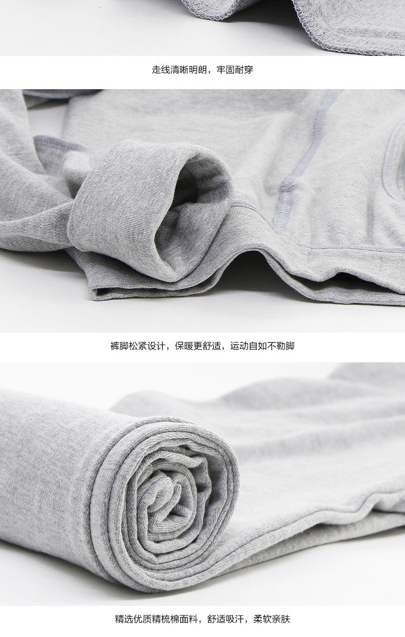 Sous-vêtement chaud jeunesse simple en coton - Ref 763140 Image 27