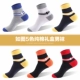 Tất nam giới vớ nam mùa đông cotton khử mùi mùa thu và mùa đông mô hình vớ cotton dày vớ thể thao nam vớ thủy triều