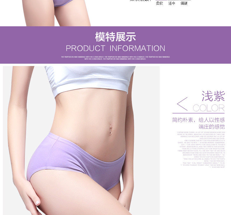 Slip jeunesse NHT26512 en coton - Ref 669302 Image 15