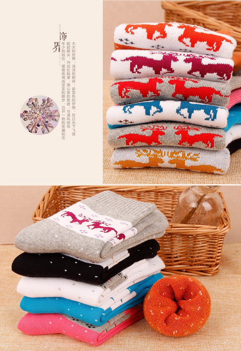 Chaussettes - collants KO78705 - Ref 758765 Image 15