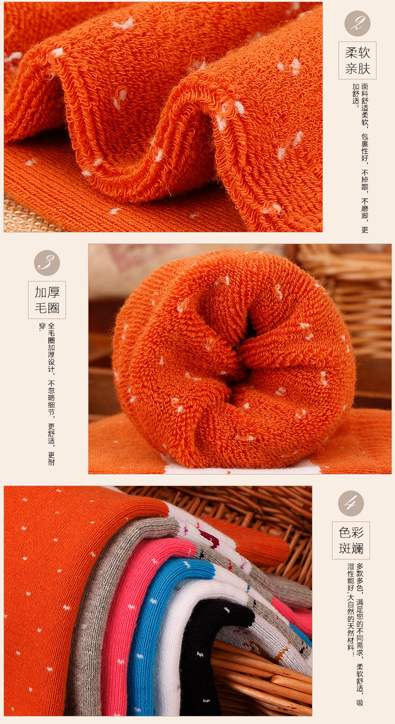 Chaussettes - collants KO78705 - Ref 758765 Image 19