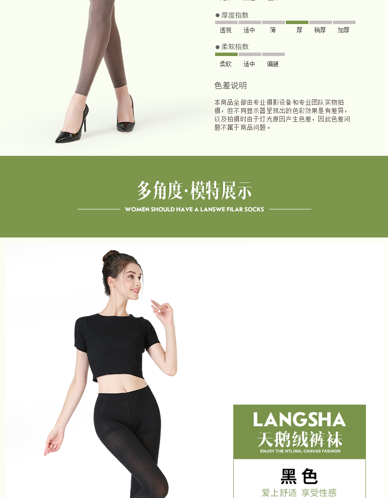 Langsha chín điểm vớ đen nữ mùa thu quần lửng chống móc mùa xuân và mùa thu quần legging đen dày tất da