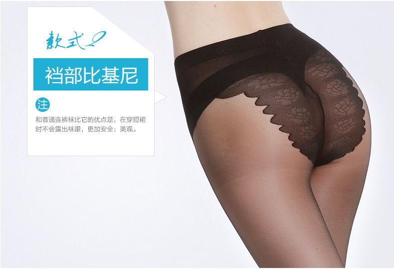 Chaussettes - collants - Ref 753907 Image 15