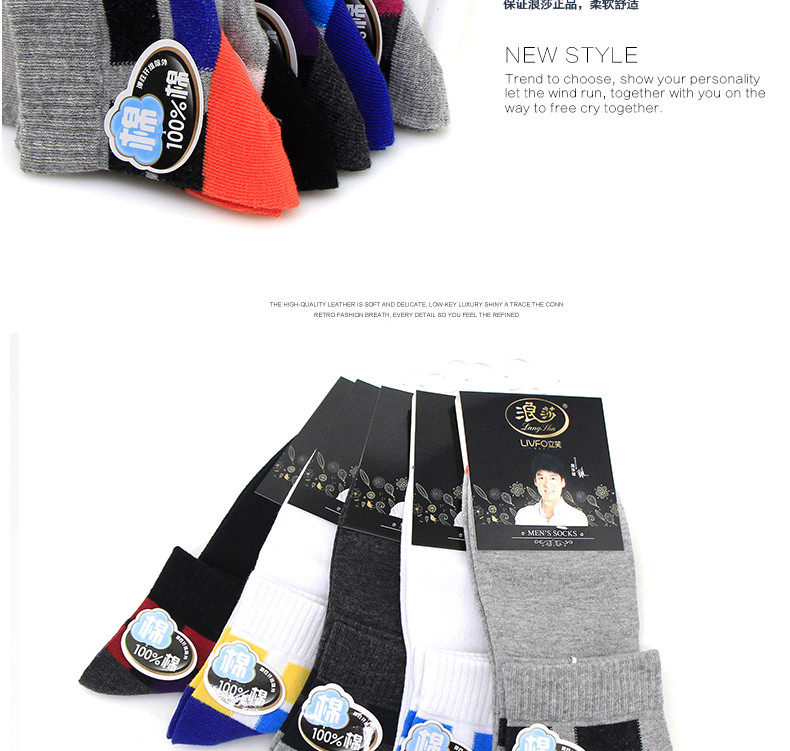 Chaussettes - collants HT5522-3 - Ref 757979 Image 23