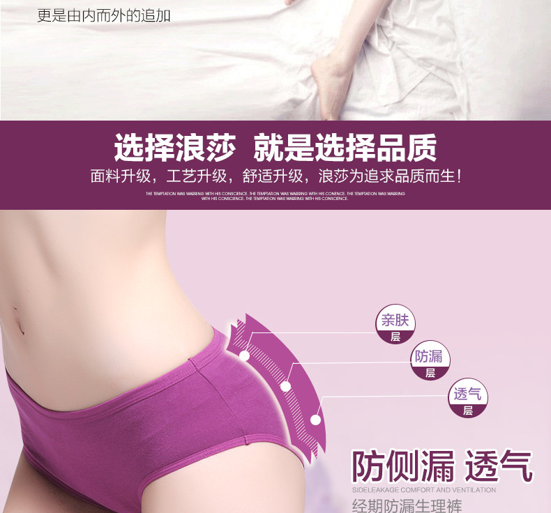 Slip jeunesse G1116 en coton - Ref 669253 Image 10